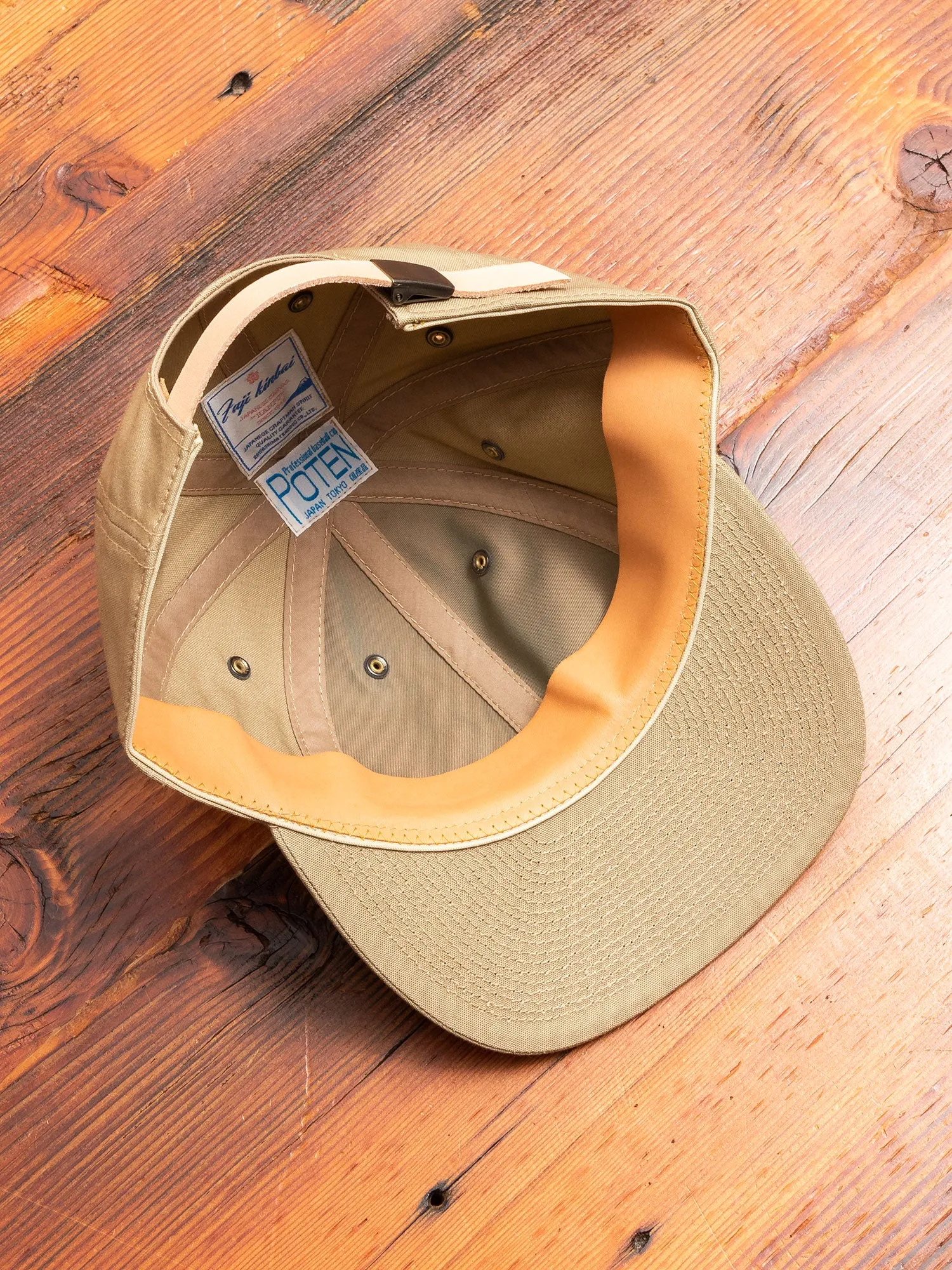 Fujikinbai Cap in Beige